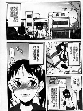[あかBON] キスキスコンマ_112