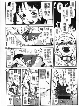 [あかBON] キスキスコンマ_118