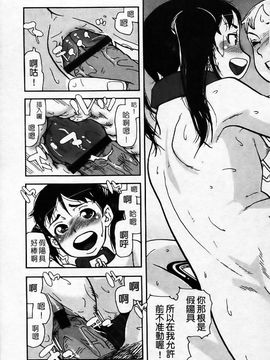 [あかBON] キスキスコンマ_120