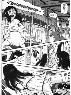 [あかBON] キスキスコンマ_133