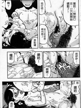 [あかBON] キスキスコンマ_140
