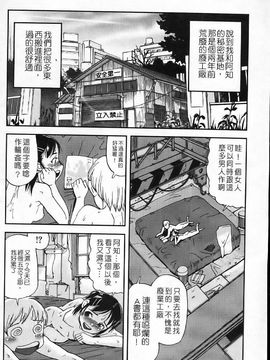 [あかBON] キスキスコンマ_149