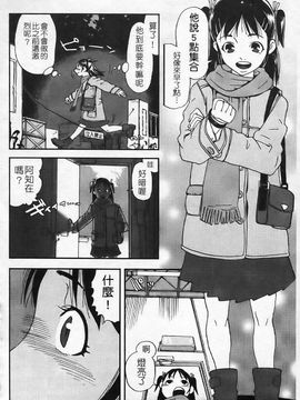 [あかBON] キスキスコンマ_151