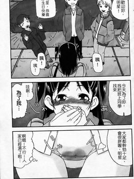 [あかBON] キスキスコンマ_152