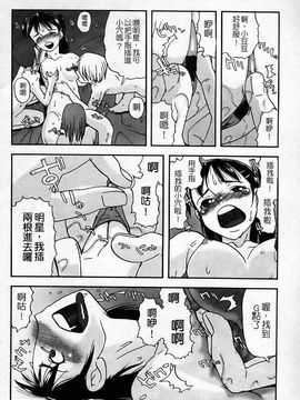 [あかBON] キスキスコンマ_155