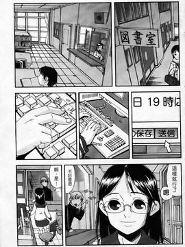 [あかBON] キスキスコンマ_164