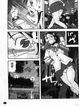 [あかBON] キスキスコンマ_166