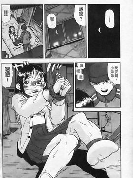 [あかBON] キスキスコンマ_167