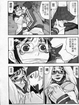 [あかBON] キスキスコンマ_168
