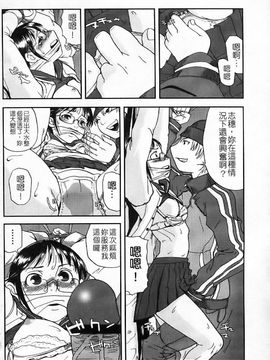 [あかBON] キスキスコンマ_169