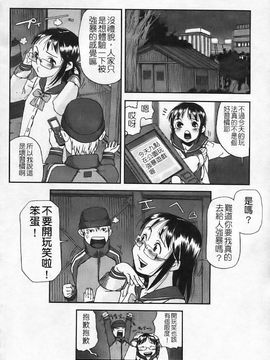 [あかBON] キスキスコンマ_179