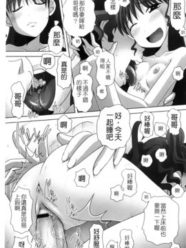 [Low] マセガキッズ～放課後はこしふりタイム～_067