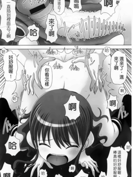 [Low] マセガキッズ～放課後はこしふりタイム～_180