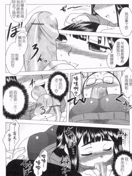 [Dr.P] あなたが触れるたびに_028