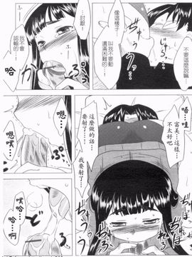 [Dr.P] あなたが触れるたびに_030