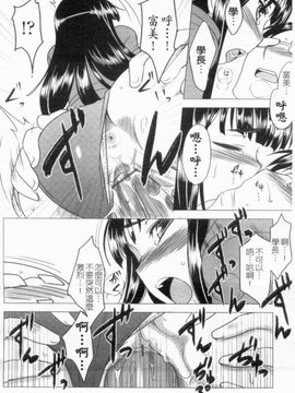 [Dr.P] あなたが触れるたびに_033