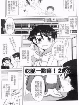 [Dr.P] あなたが触れるたびに_054