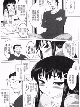 [Dr.P] あなたが触れるたびに_108