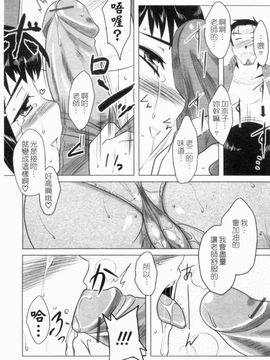 [Dr.P] あなたが触れるたびに_126