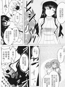 [Dr.P] あなたが触れるたびに_144