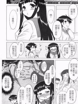 [Dr.P] あなたが触れるたびに_170