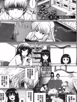 [あきやまけんた] え～研!!_009