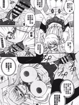 [あきやまけんた] え～研!!_045