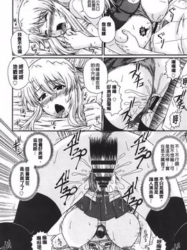 [あきやまけんた] え～研!!_046
