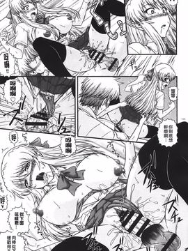 [あきやまけんた] え～研!!_047