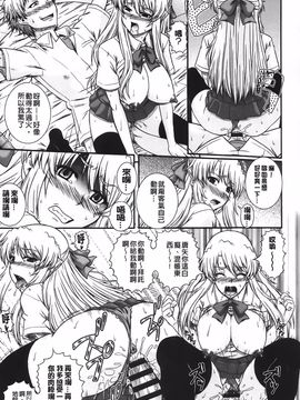 [あきやまけんた] え～研!!_049