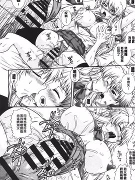 [あきやまけんた] え～研!!_050