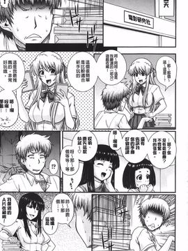 [あきやまけんた] え～研!!_055