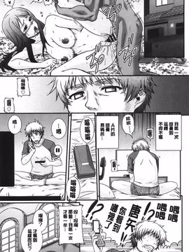 [あきやまけんた] え～研!!_057