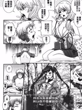 [あきやまけんた] え～研!!_058