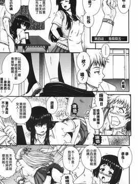 [あきやまけんた] え～研!!_083