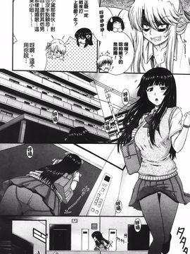 [あきやまけんた] え～研!!_084