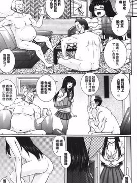 [あきやまけんた] え～研!!_085