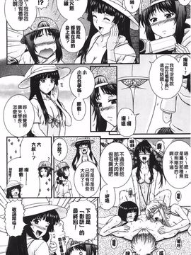 [あきやまけんた] え～研!!_152