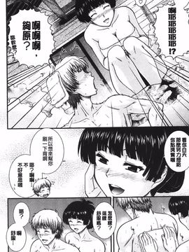 [あきやまけんた] え～研!!_154
