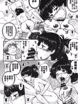 [あきやまけんた] え～研!!_158