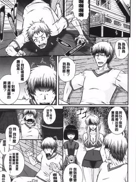 [あきやまけんた] え～研!!_175