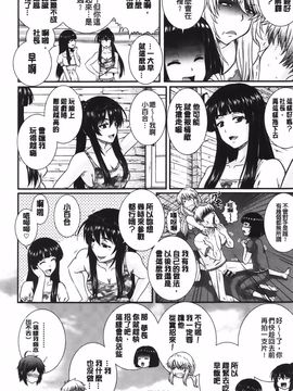 [あきやまけんた] え～研!!_176