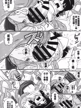 [あきやまけんた] え～研!!_184