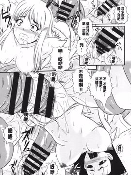 [あきやまけんた] え～研!!_189