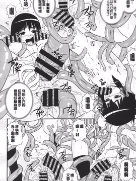 [あきやまけんた] え～研!!_194