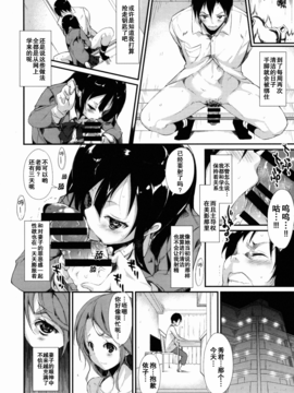 (C88) [なごみやさん (鈴木和)] 少女M [中国翻訳]_17