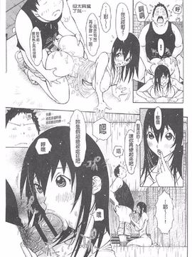 [鉄歩] イモート・コントロール_030