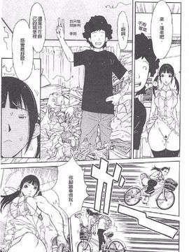 [鉄歩] イモート・コントロール_114