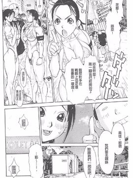 [鉄歩] イモート・コントロール_131