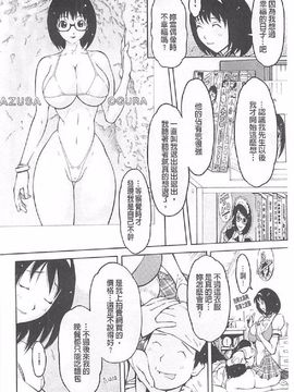 [鉄歩] イモート・コントロール_149